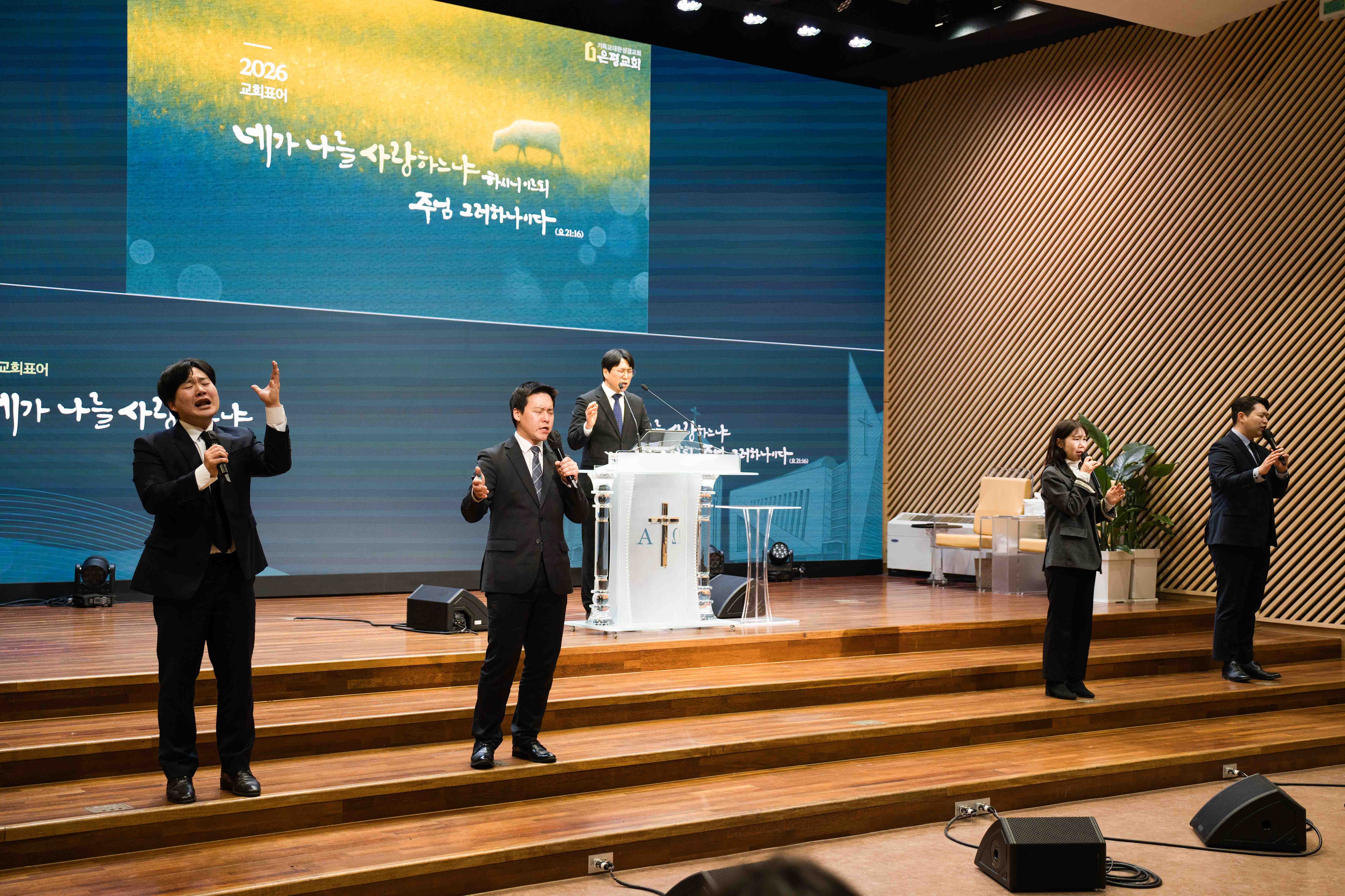 2026 청년부 51-20.jpg