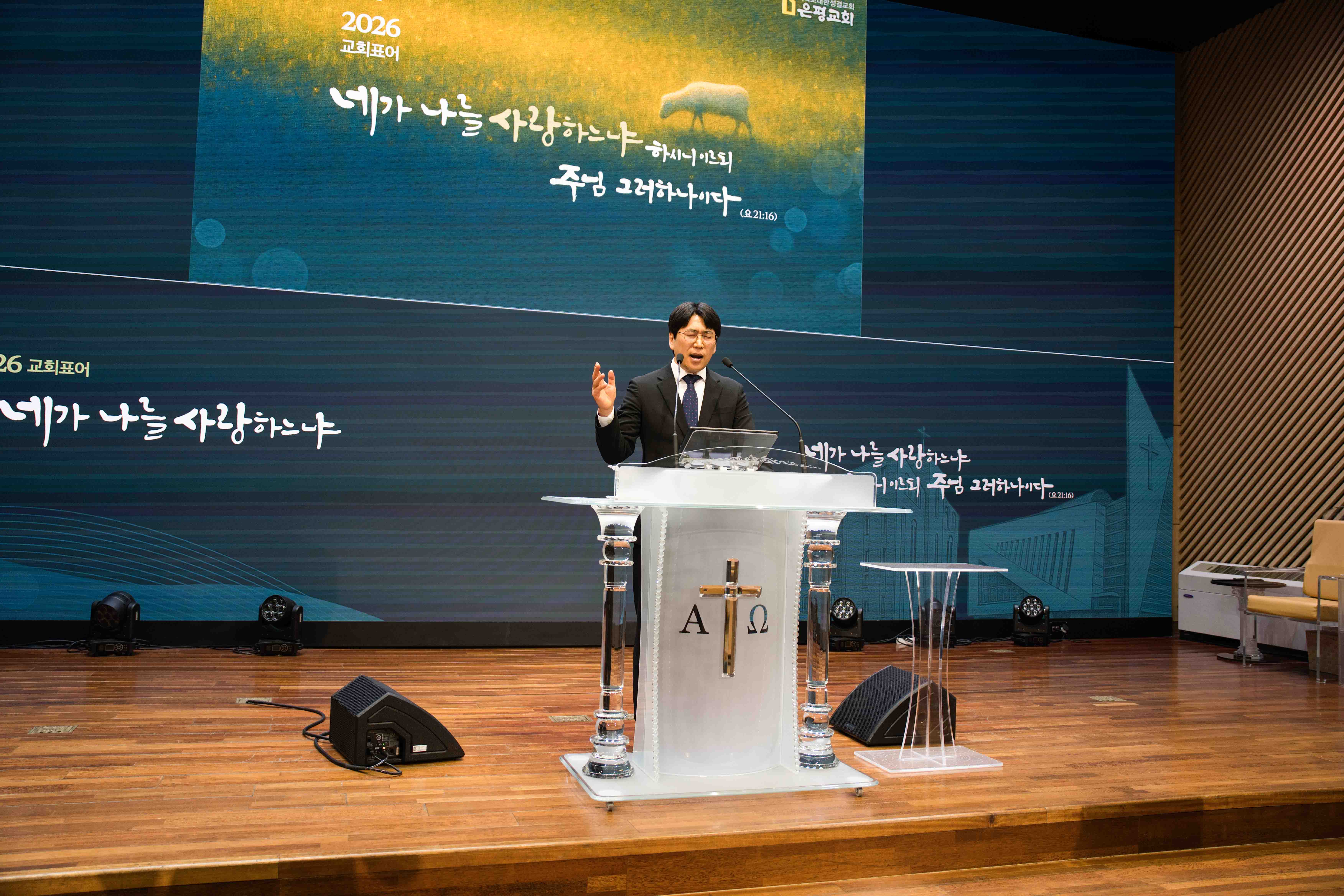 2026 청년부 51-9.jpg