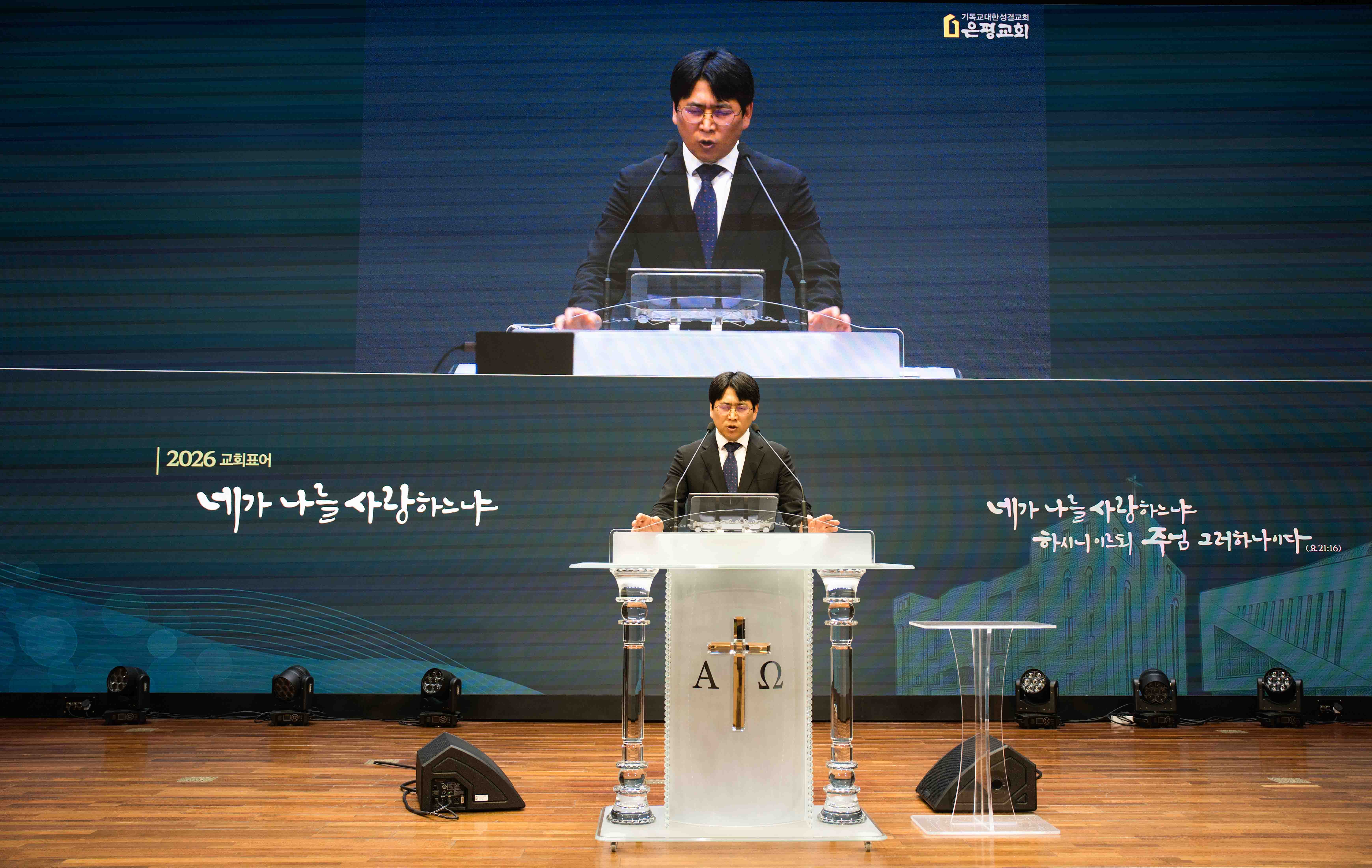 2026 청년부 51-22.jpg