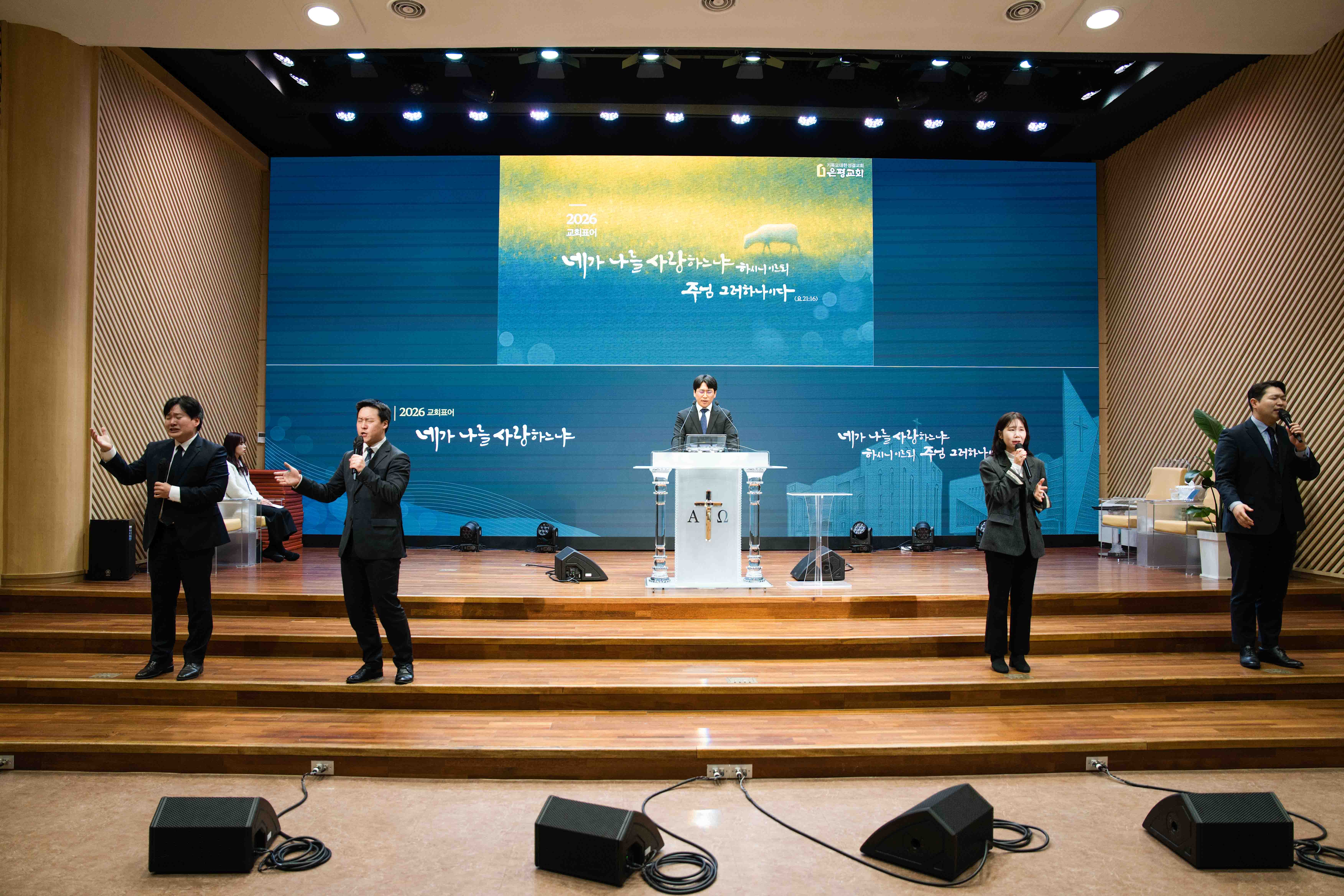 2026 청년부 51-12.jpg
