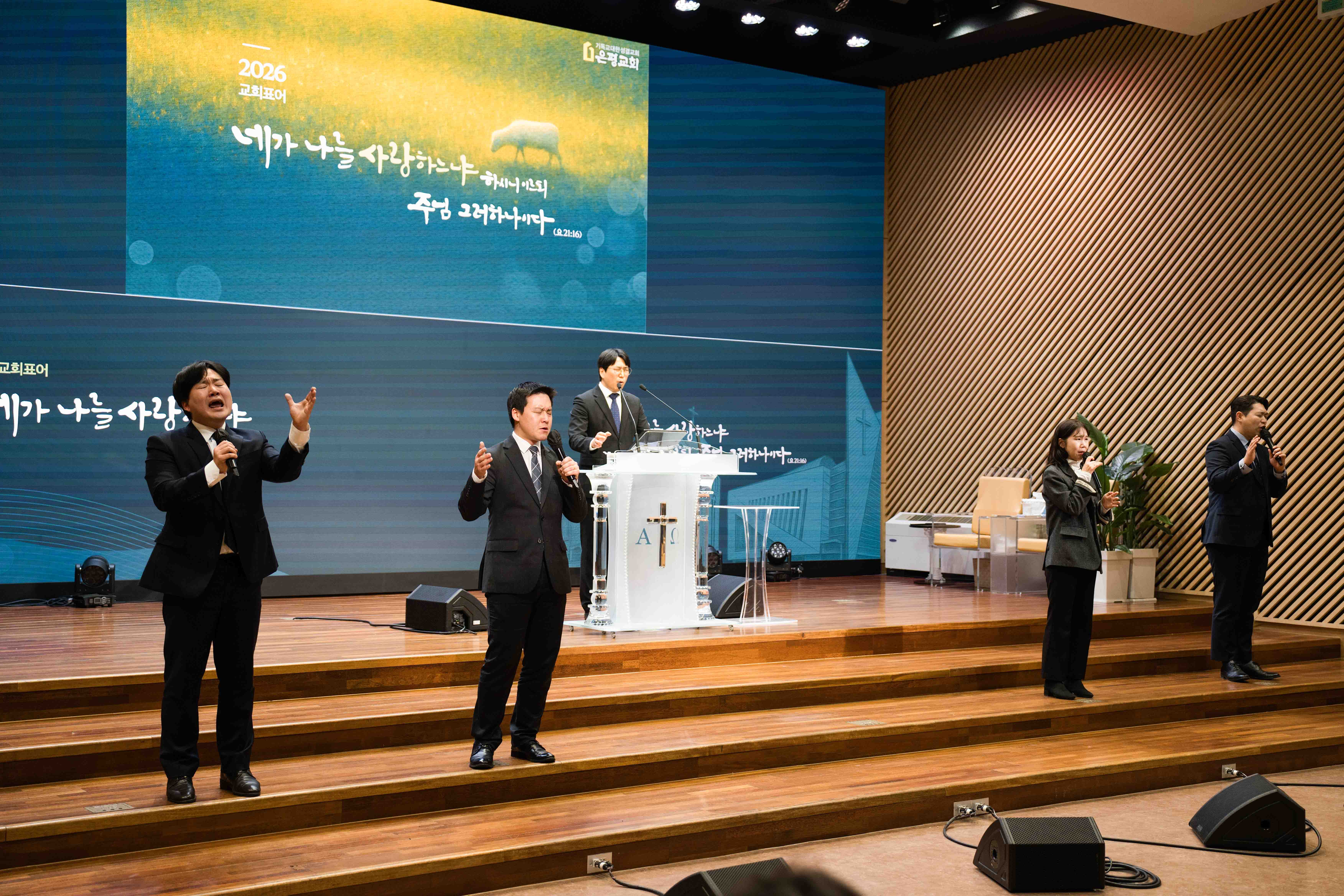 2026 청년부 51-18.jpg