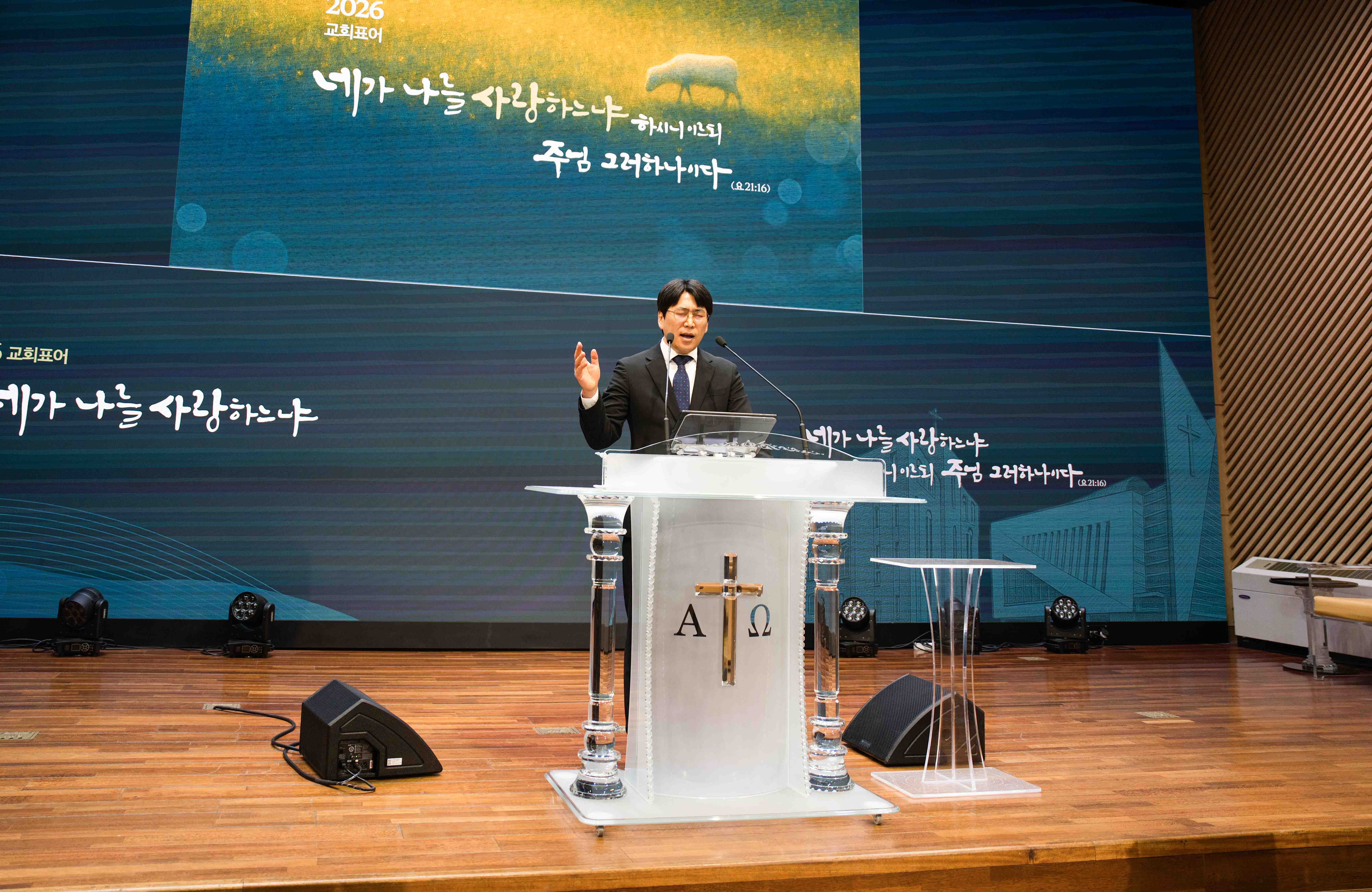 2026 청년부 51-8.jpg