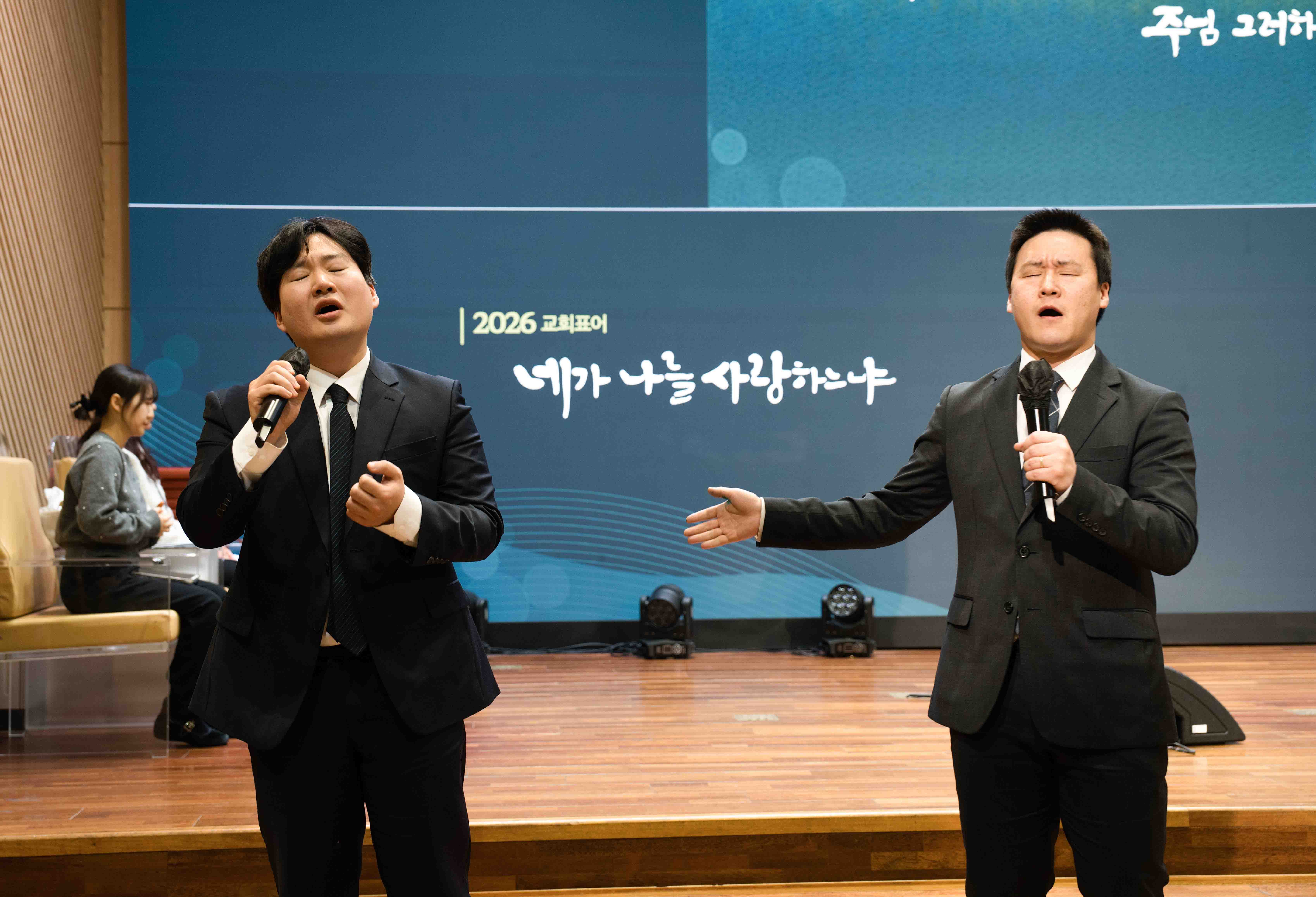 2026 청년부 51-7.jpg