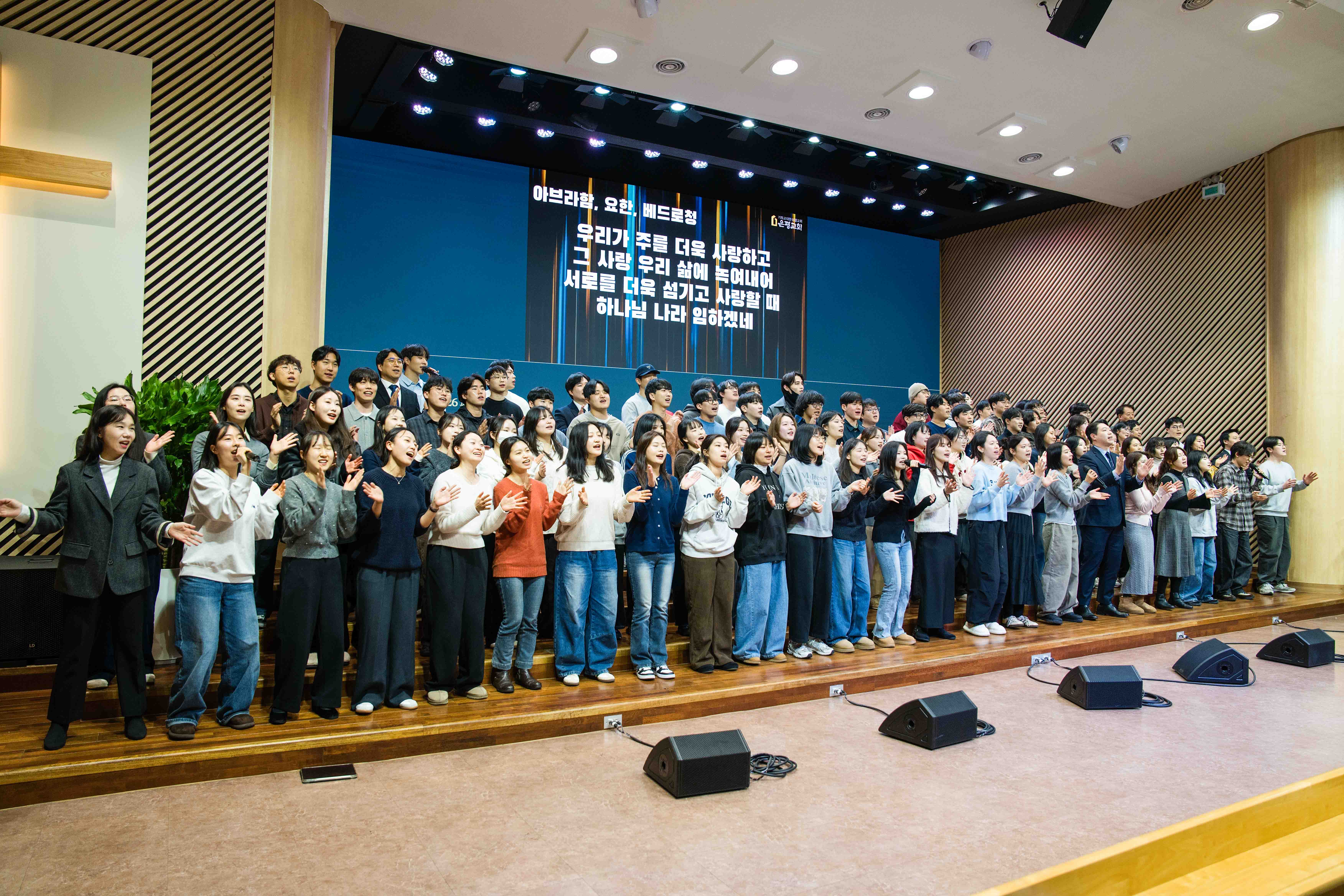 2026 청년부 50-13.jpg