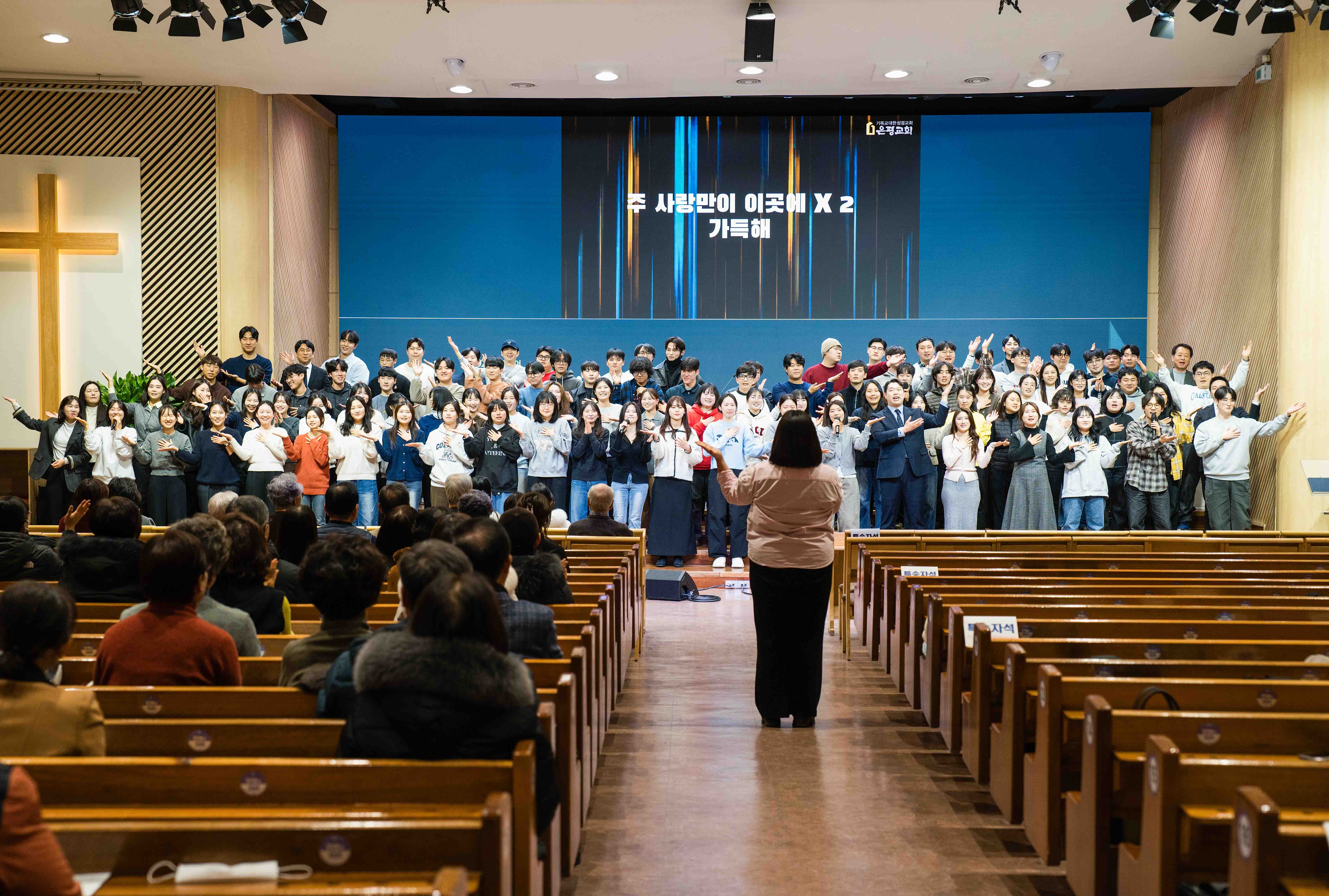 2026 청년부 50-23.jpg