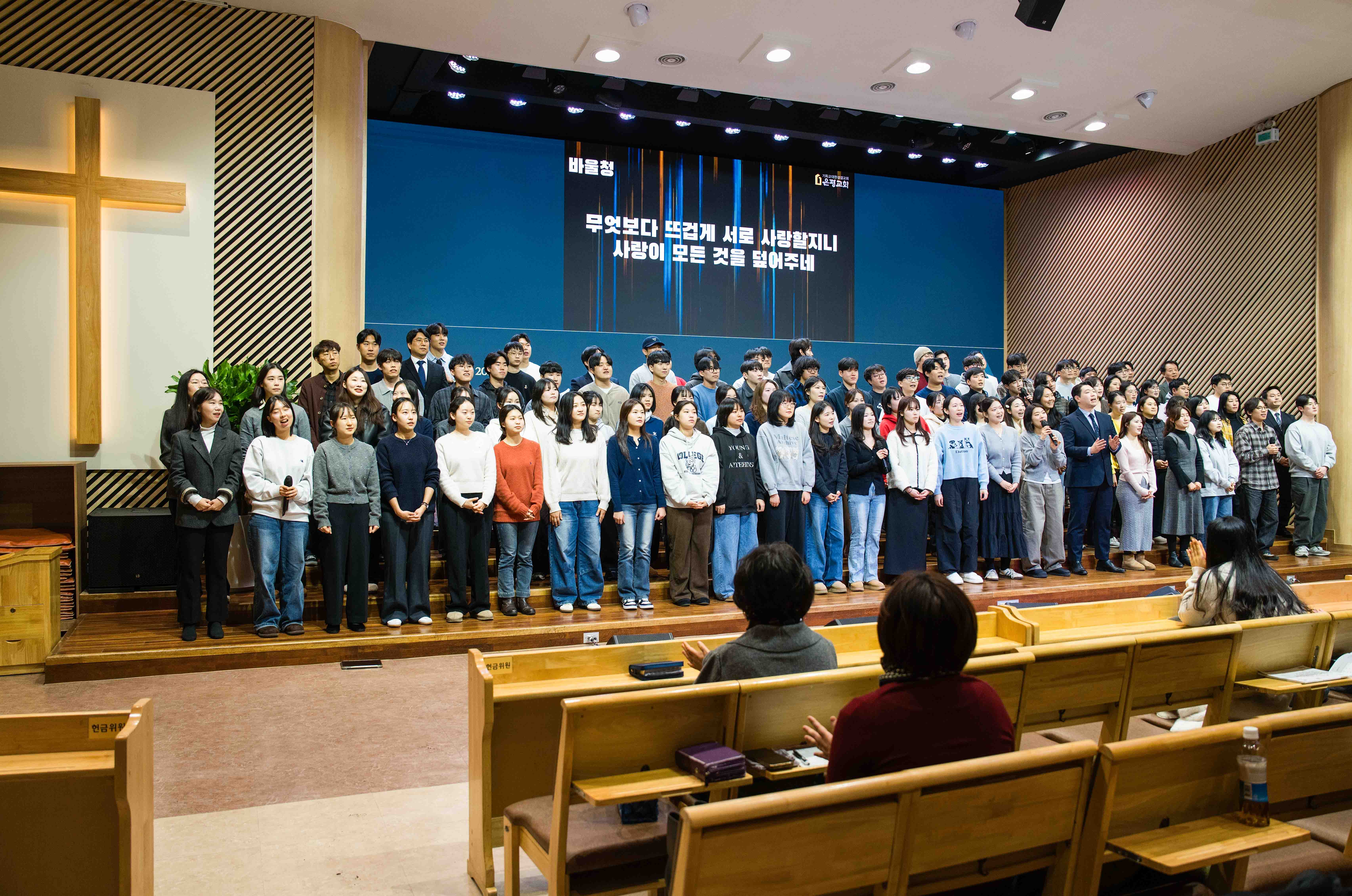 2026 청년부 50-10.jpg