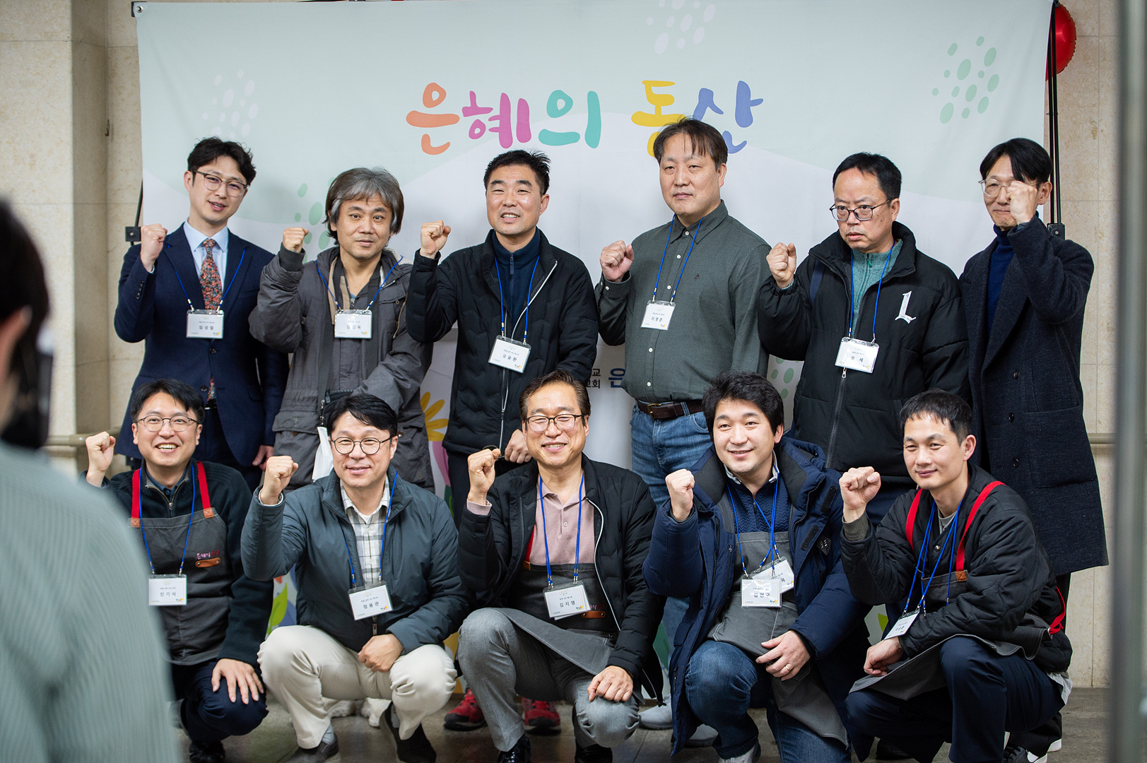 은동12기 5주차_101.jpg