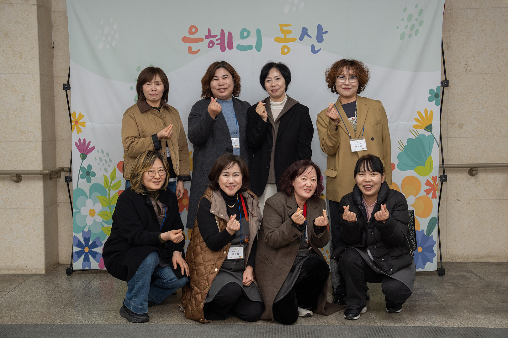 은동12기 5주차_116.jpg