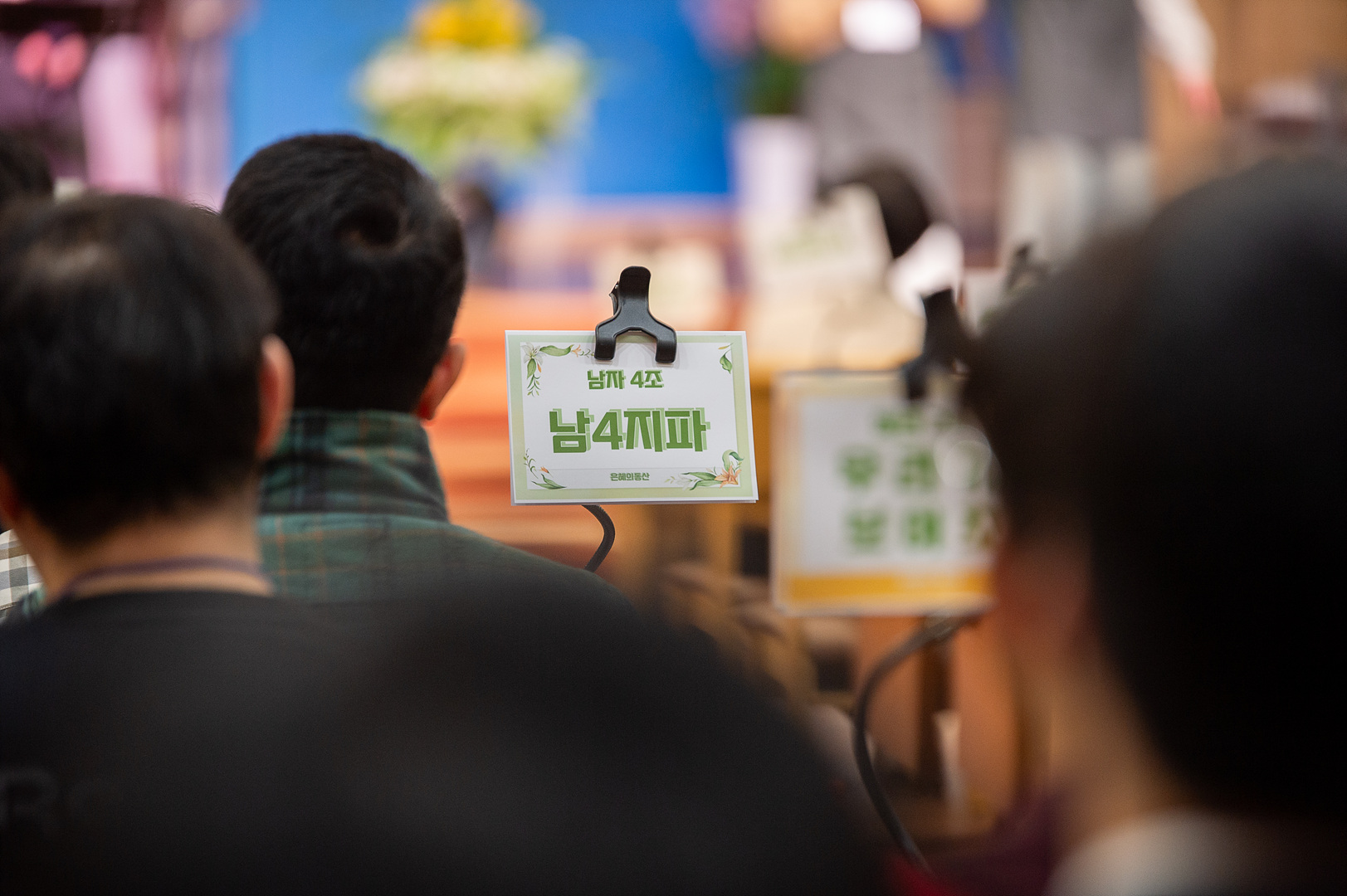 은동12기 5주차_148.jpg