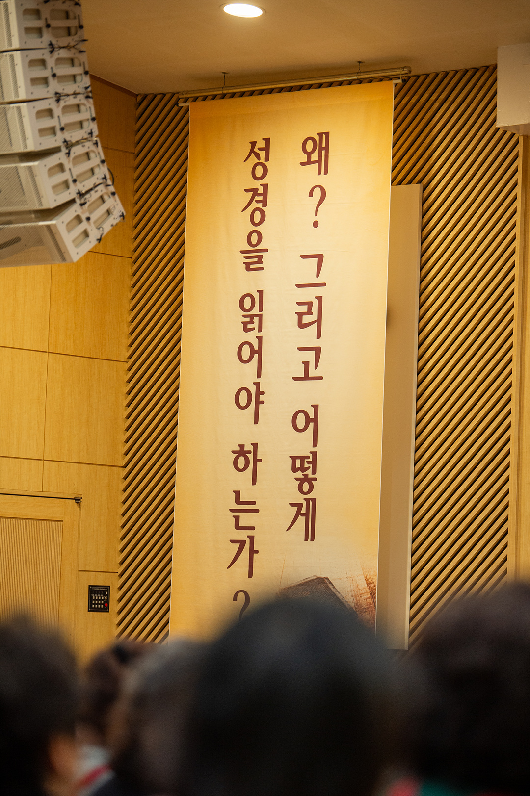 은동12기 5주차_198.jpg