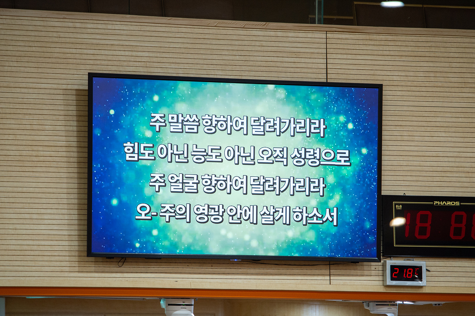 은동12기 5주차_130.jpg