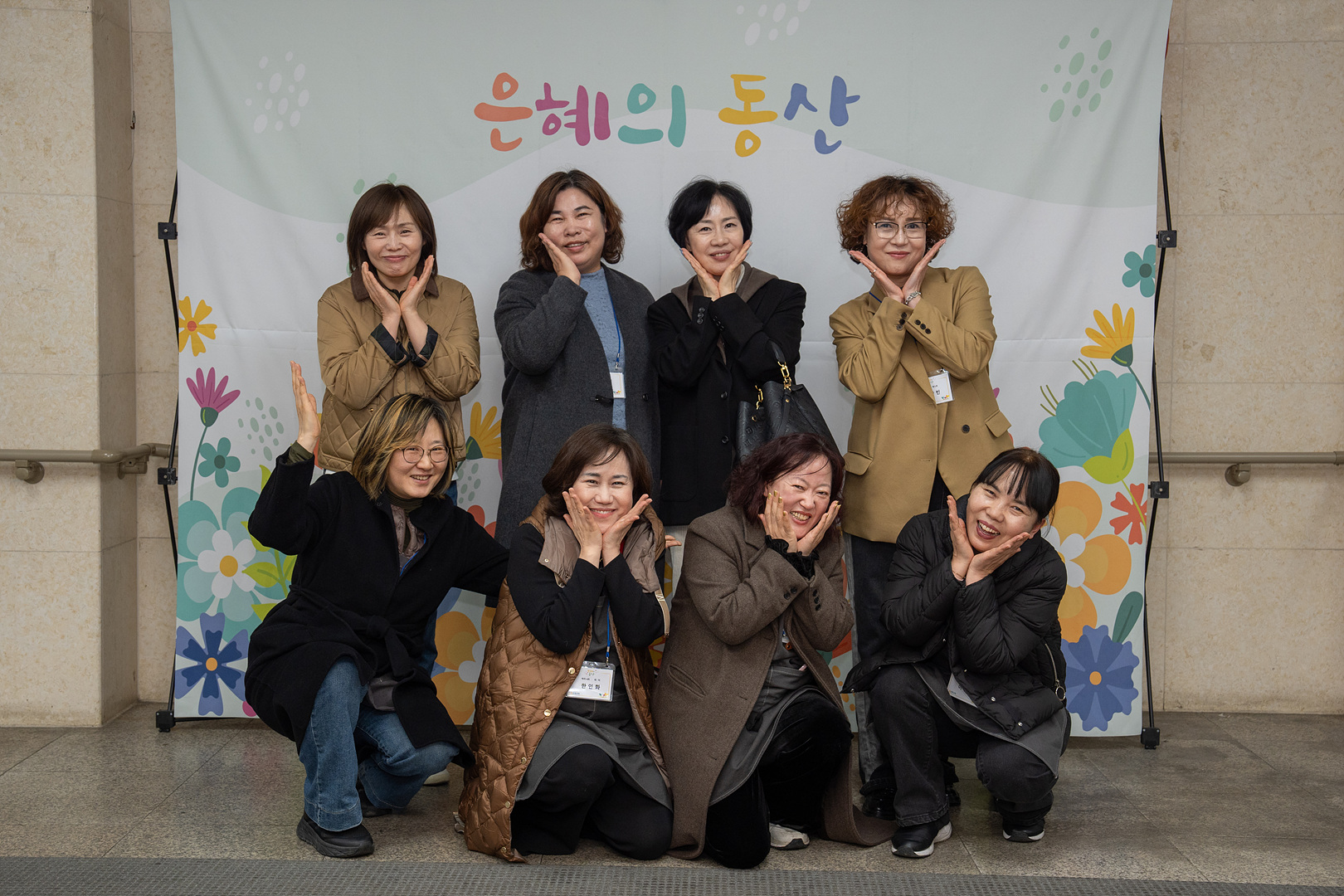 은동12기 5주차_121.jpg