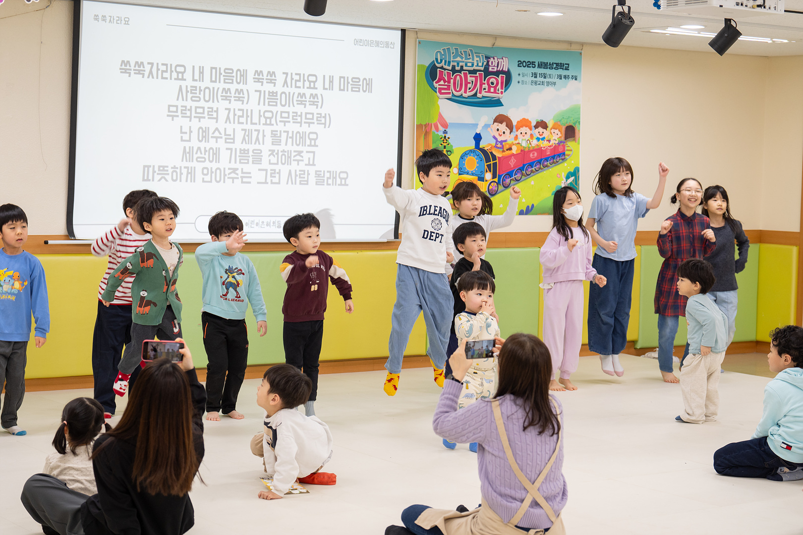 은동12기 5주차_223.jpg
