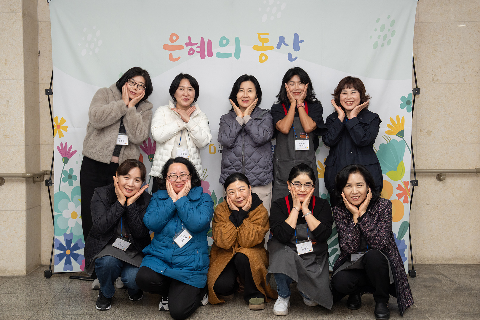 은동12기 5주차_089.jpg