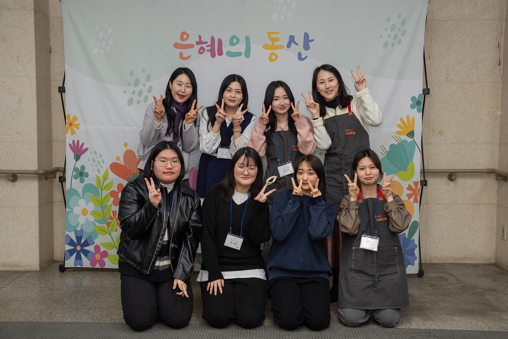 은동12기 5주차_110.jpg