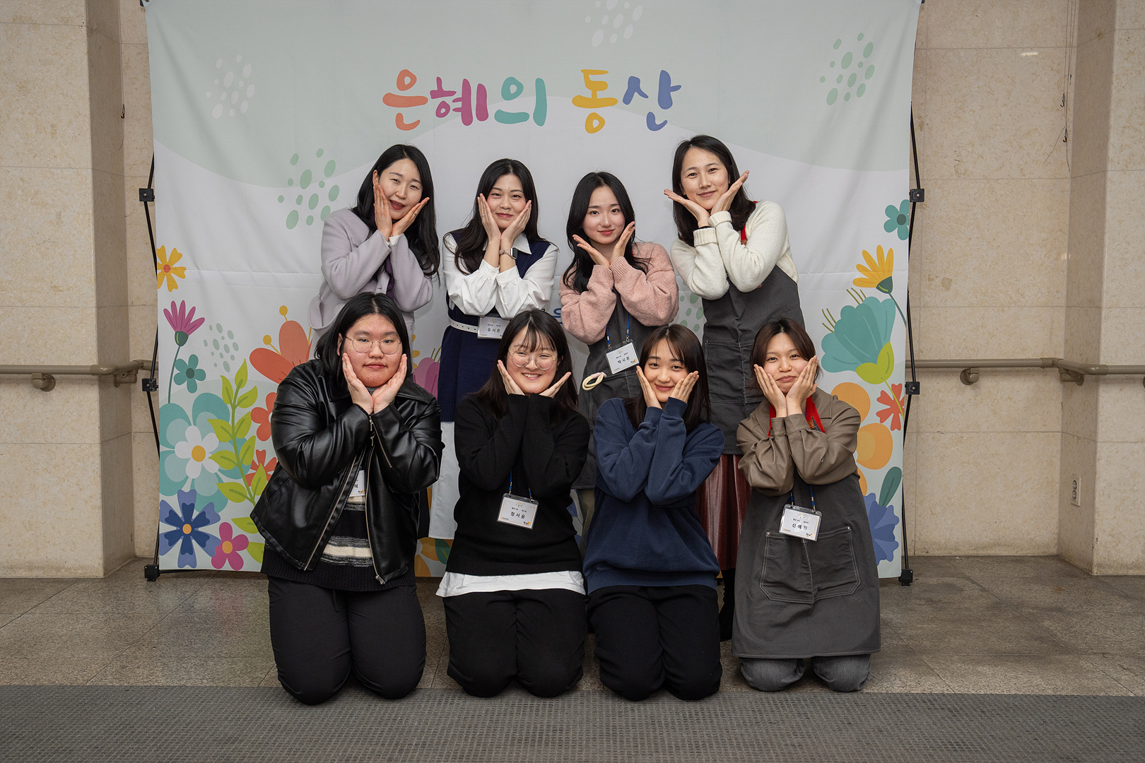 은동12기 5주차_107.jpg