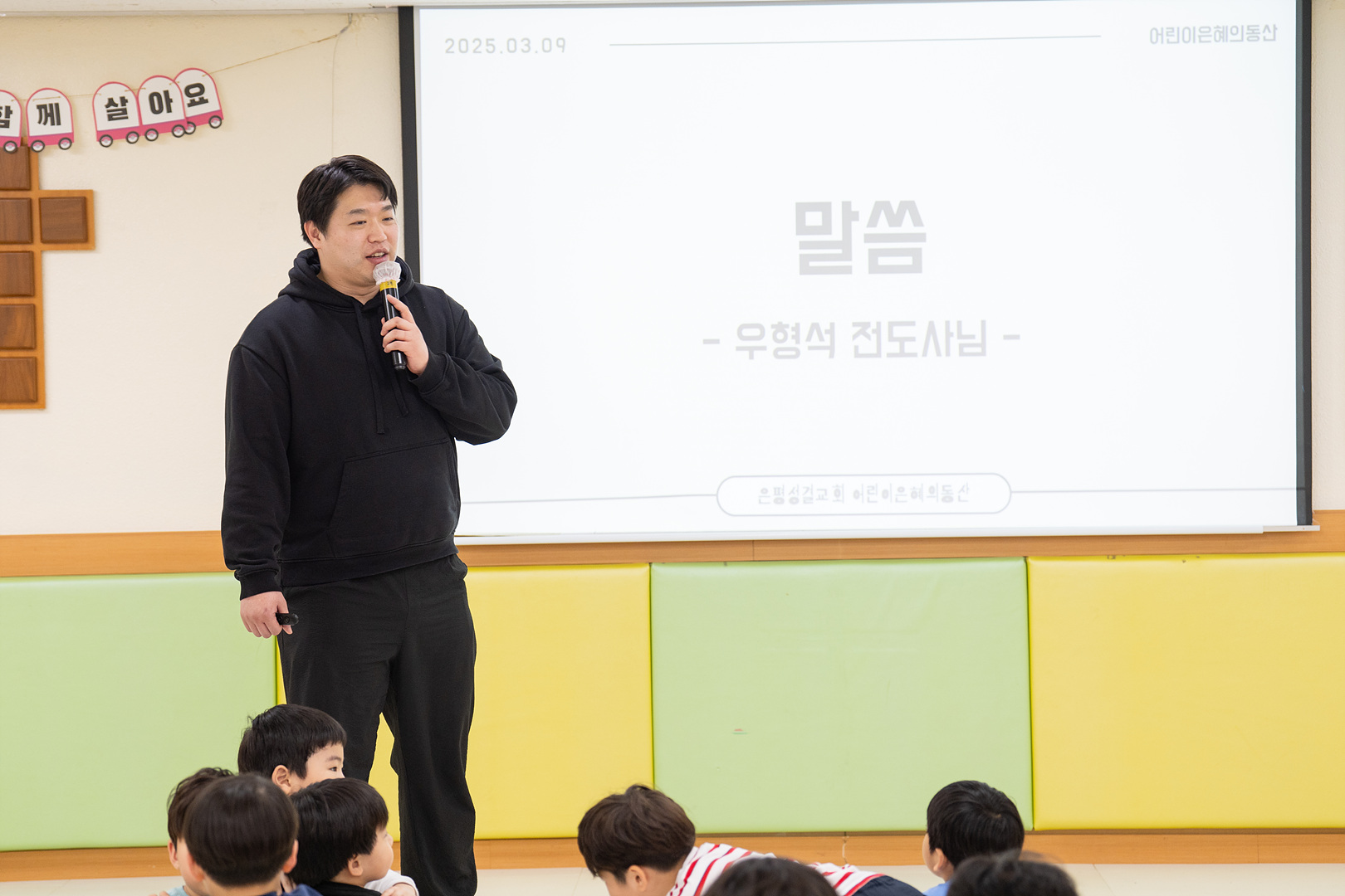 은동12기 5주차_239.jpg