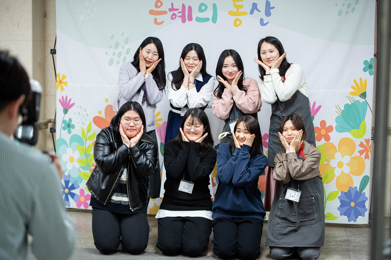 은동12기 5주차_106.jpg