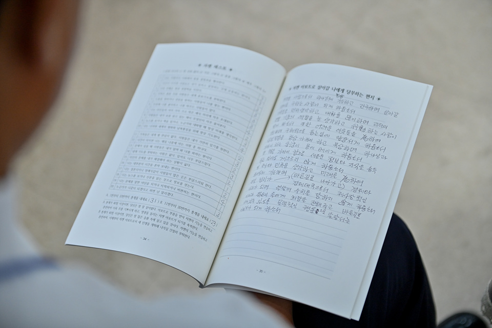 아보토학교4주차_111.jpg