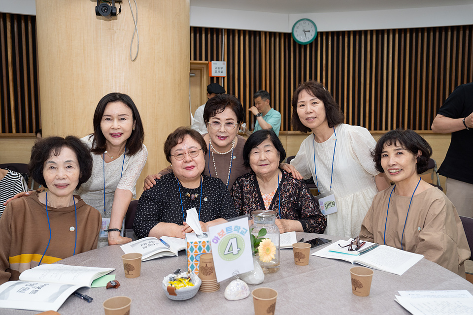 아보토학교4주차_118.jpg