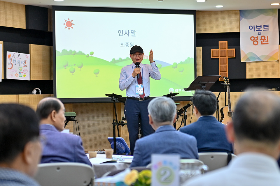 아보토학교4주차_072.jpg