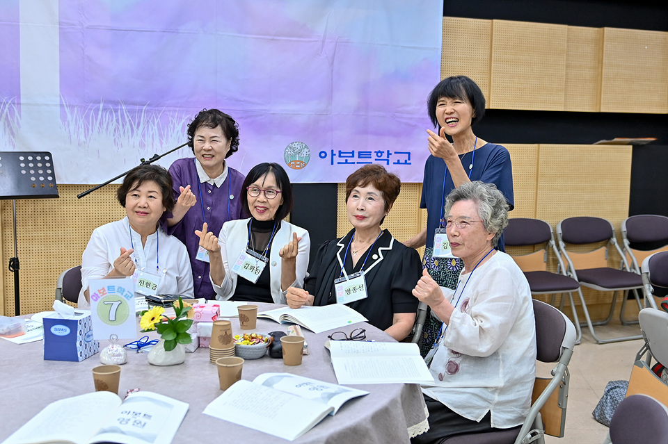 아보토학교4주차_126.jpg