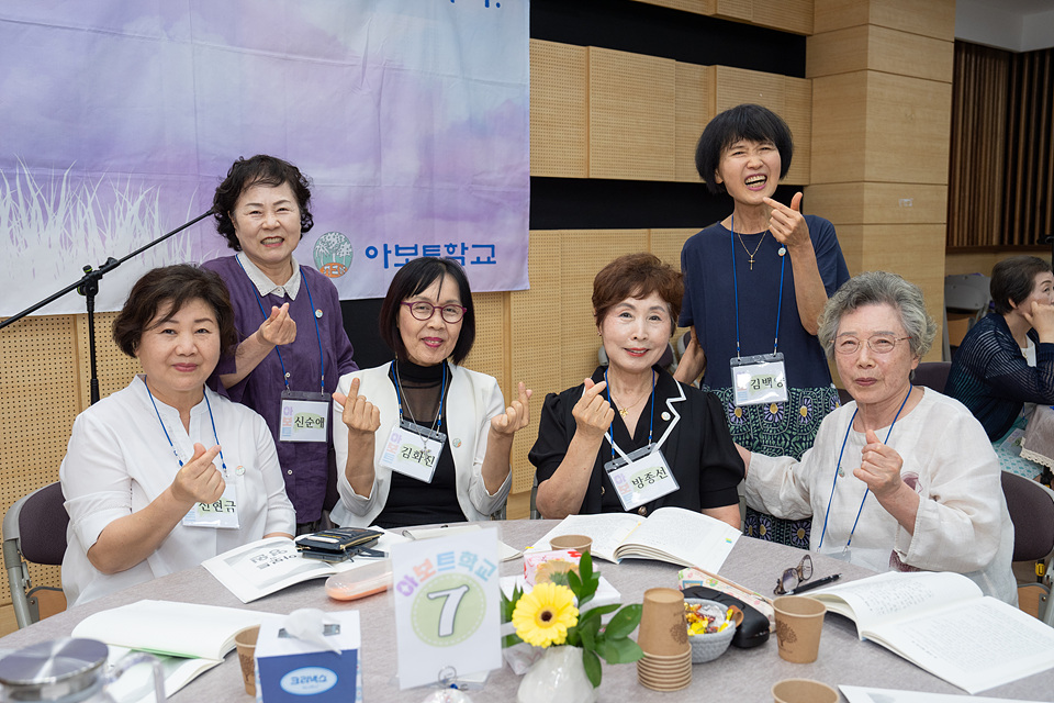 아보토학교4주차_127.jpg