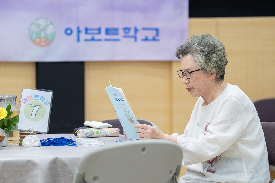 아보토학교4주차_014.jpg
