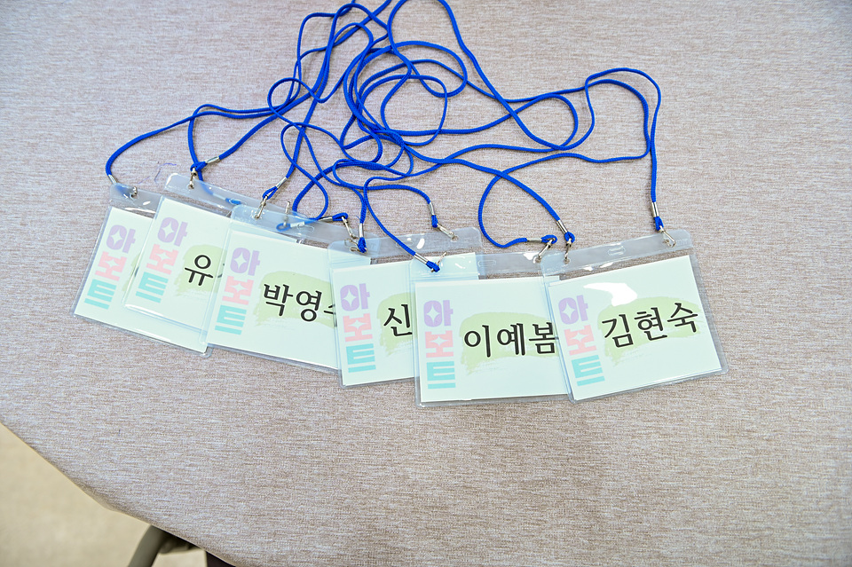 아보토학교4주차_005.jpg