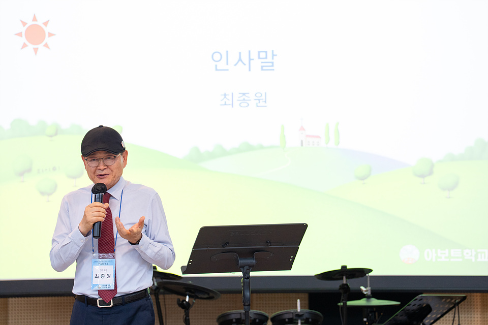 아보토학교4주차_069.jpg