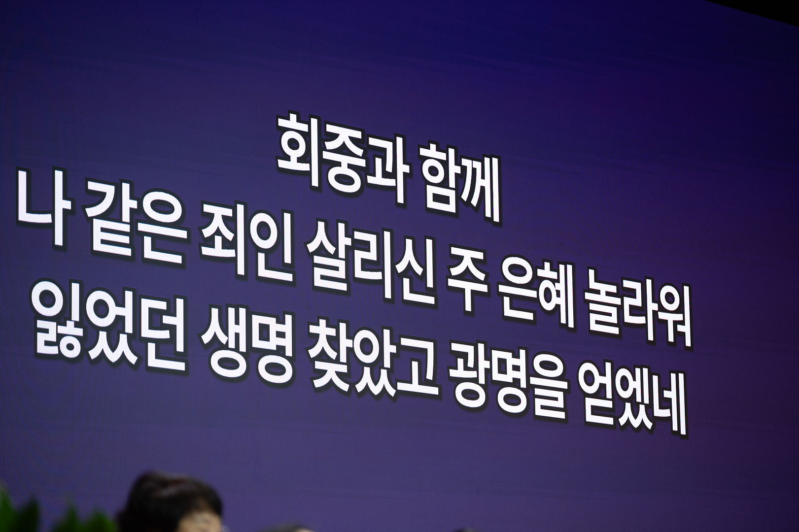 간증집회_션_019.jpg