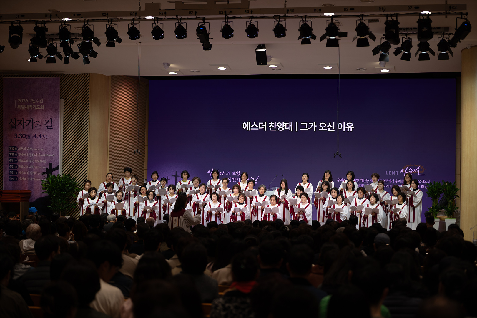 간증집회_션_014.jpg
