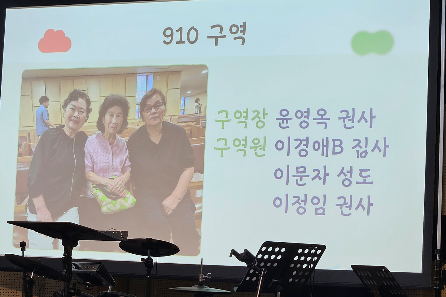 9대교구 연합모임_0014.jpg