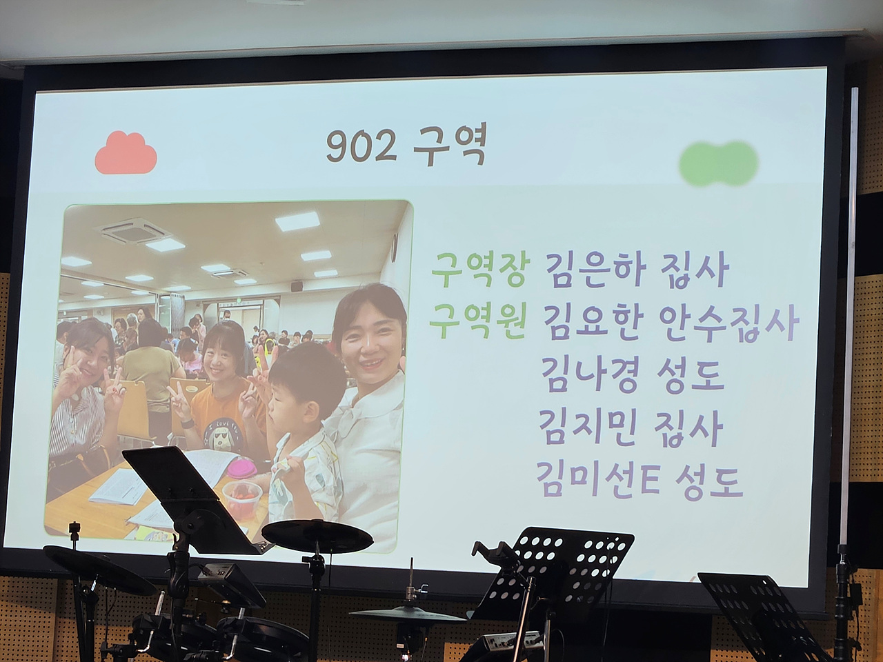 9대교구 연합모임_0006.jpg