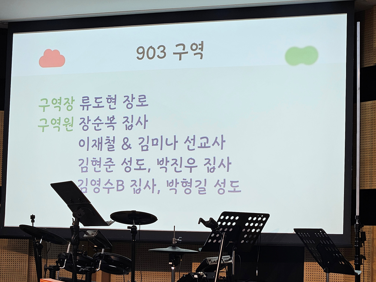 9대교구 연합모임_0008.jpg