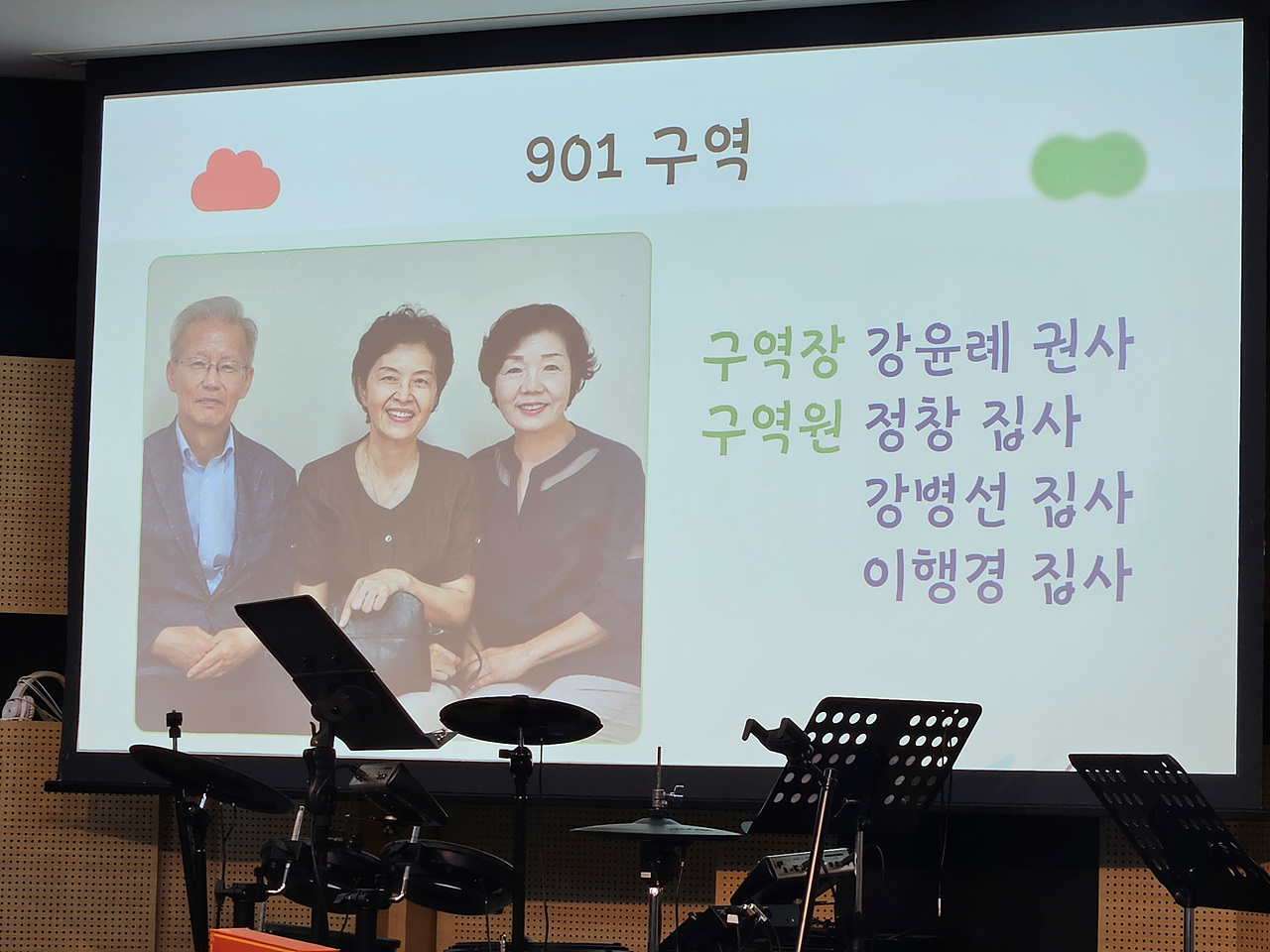 9대교구 연합모임_0005.jpg