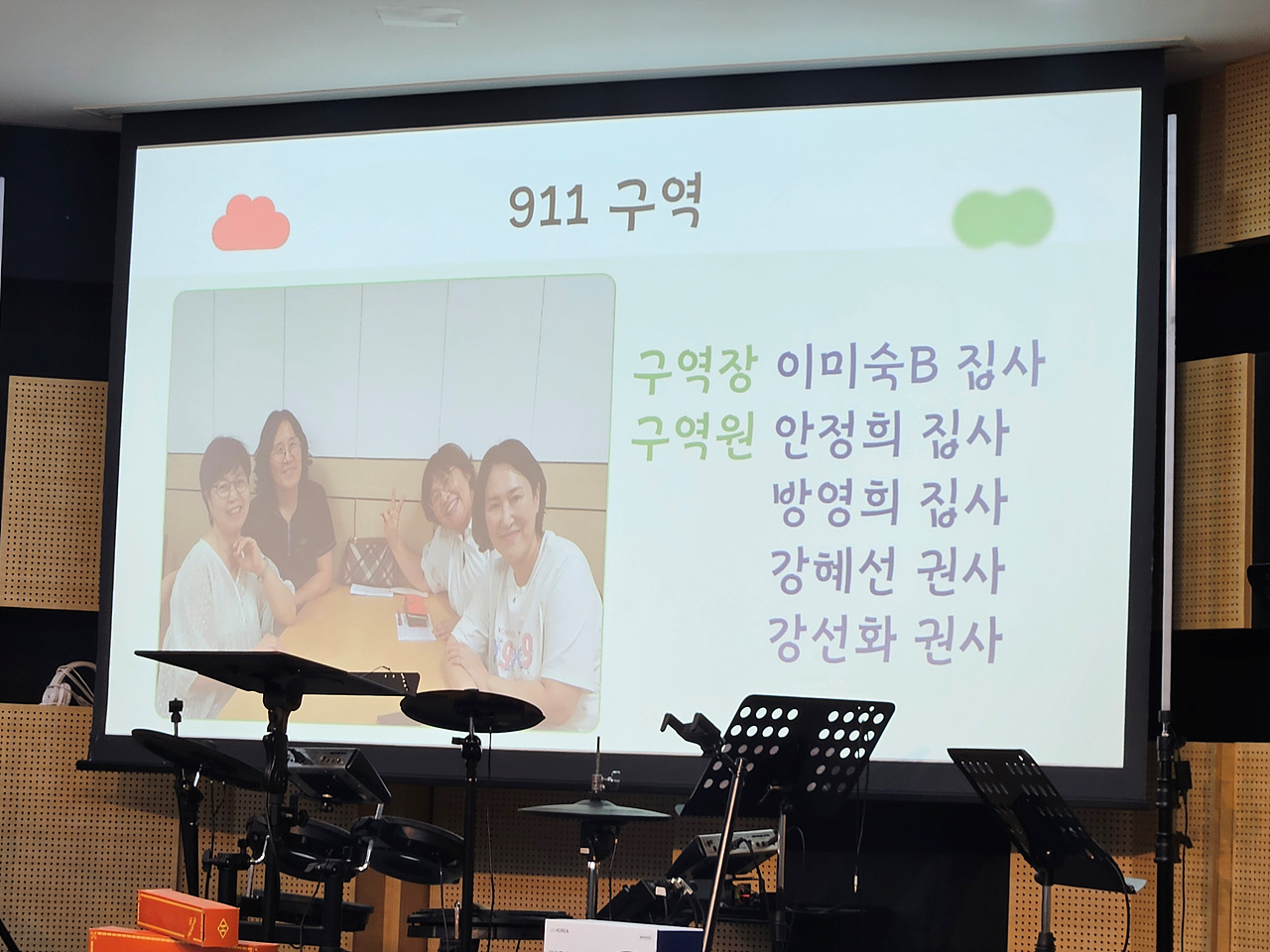 9대교구 연합모임_0016.jpg