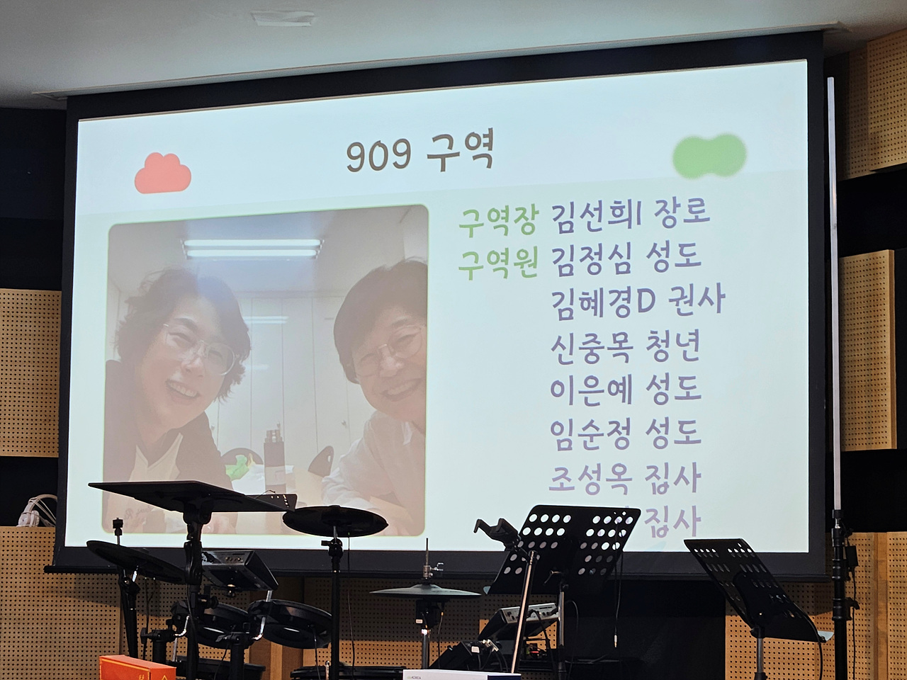 9대교구 연합모임_0011.jpg