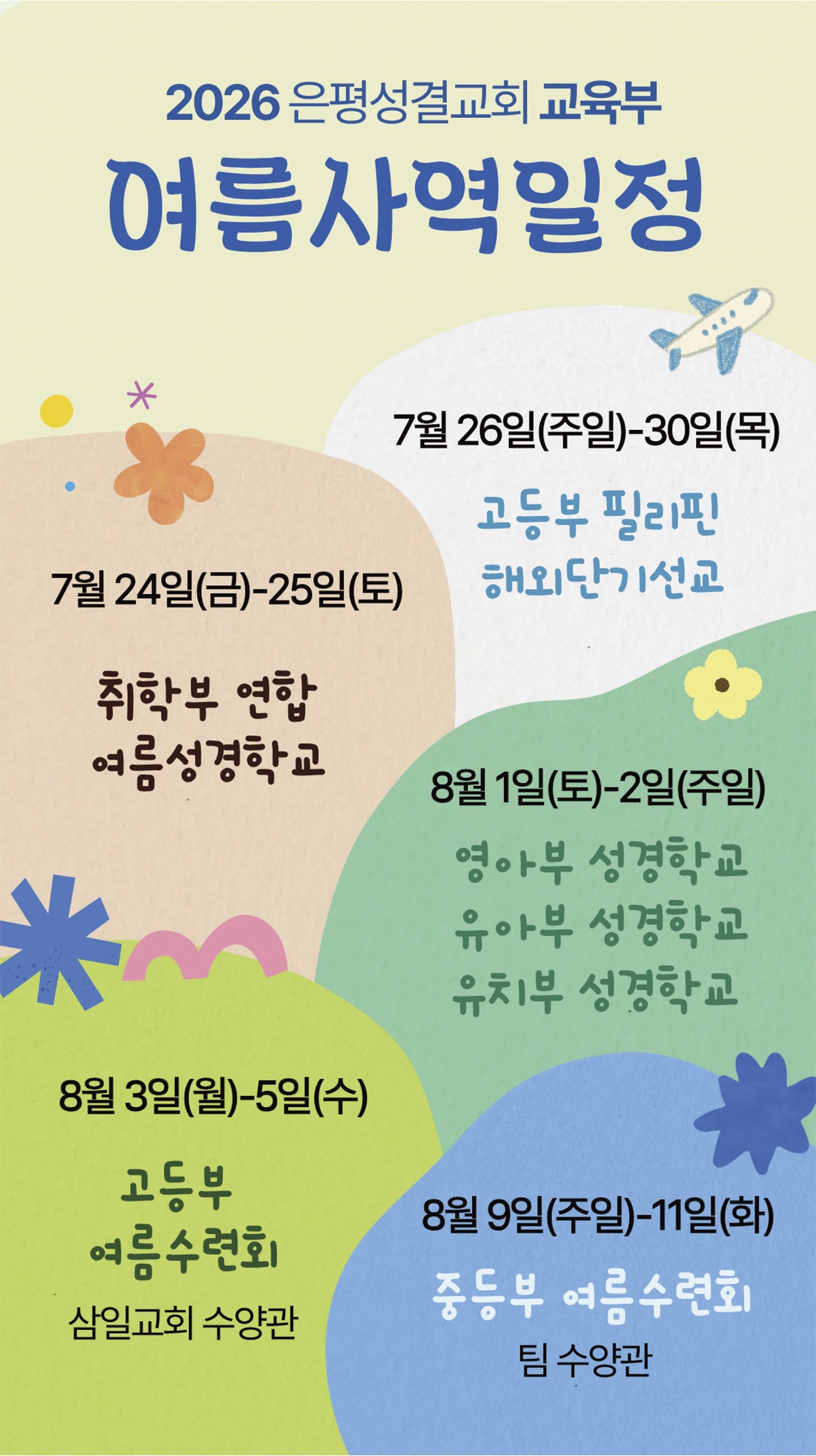 KakaoTalk_Photo_2026-06-25-08-32-15.jpeg