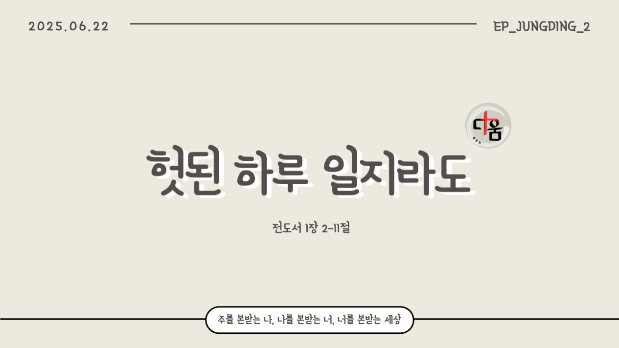 슬라이드1.jpeg