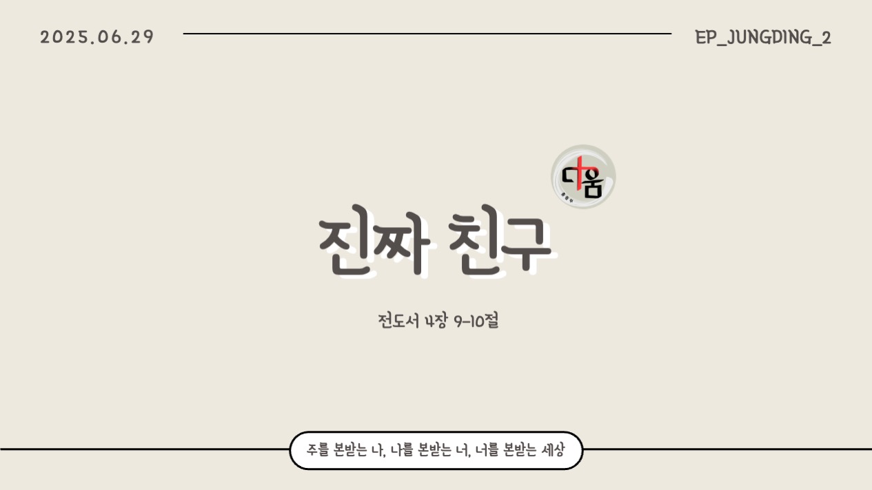 슬라이드1.jpeg