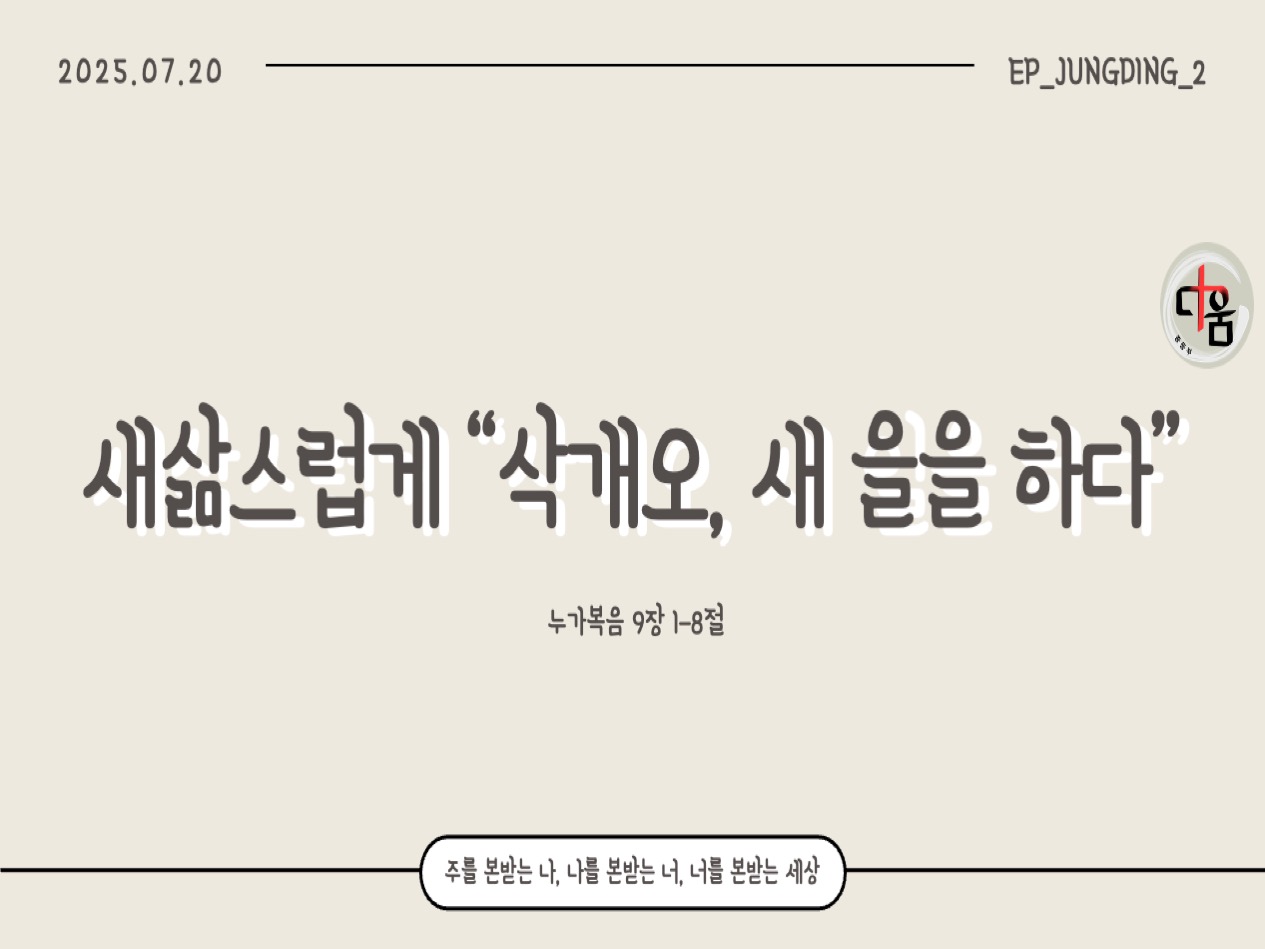슬라이드1.jpeg
