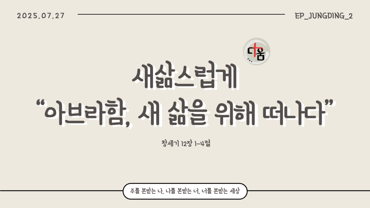 슬라이드1.jpeg