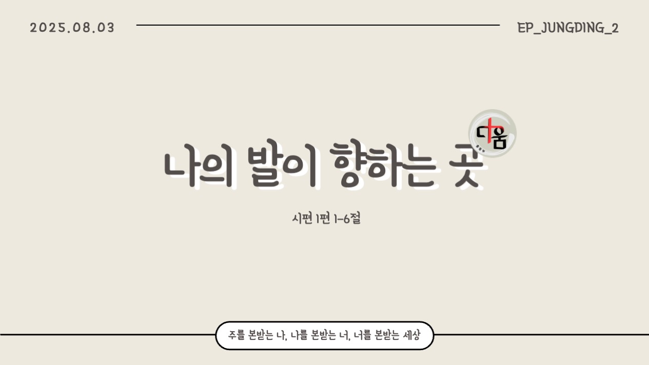 슬라이드1.jpeg