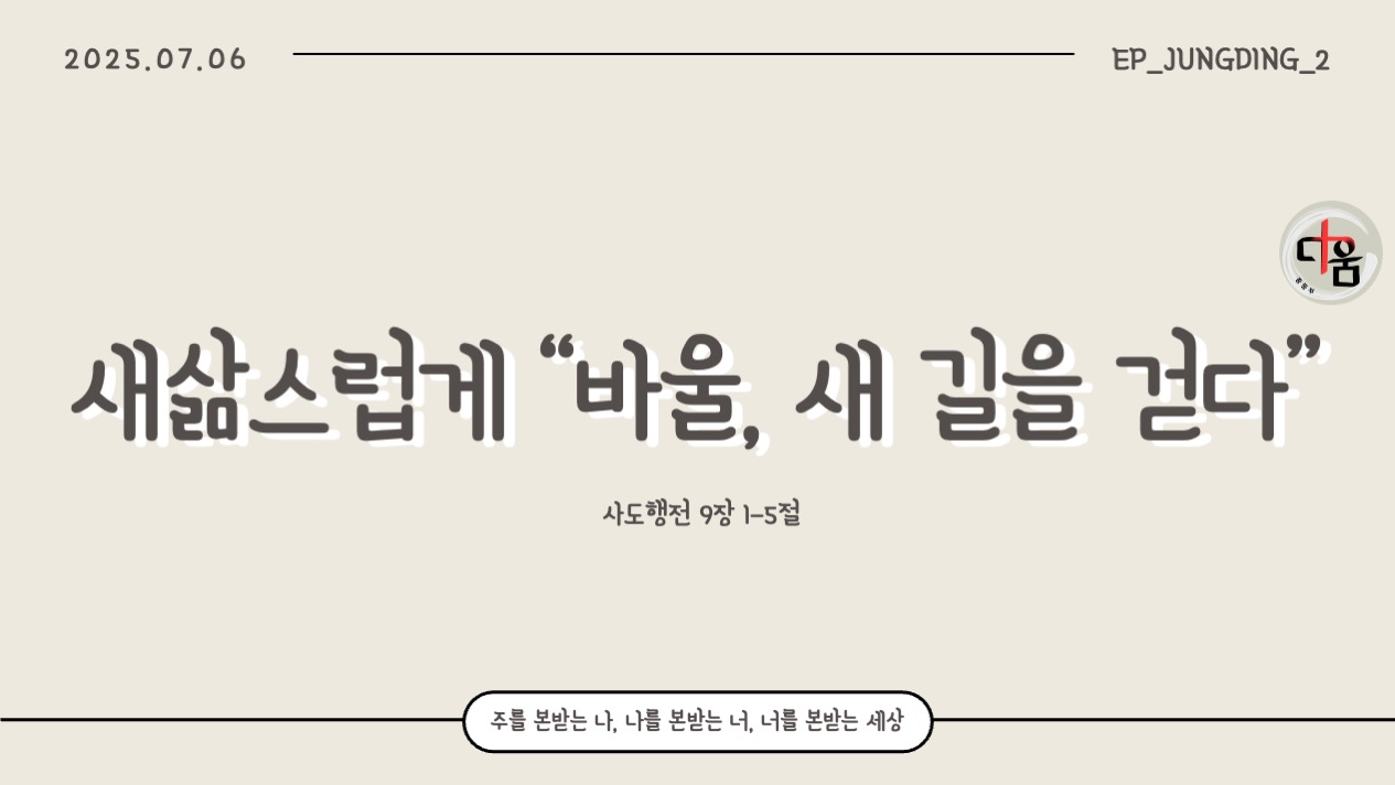 슬라이드1.jpeg
