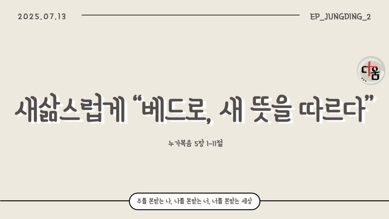 슬라이드1.jpeg