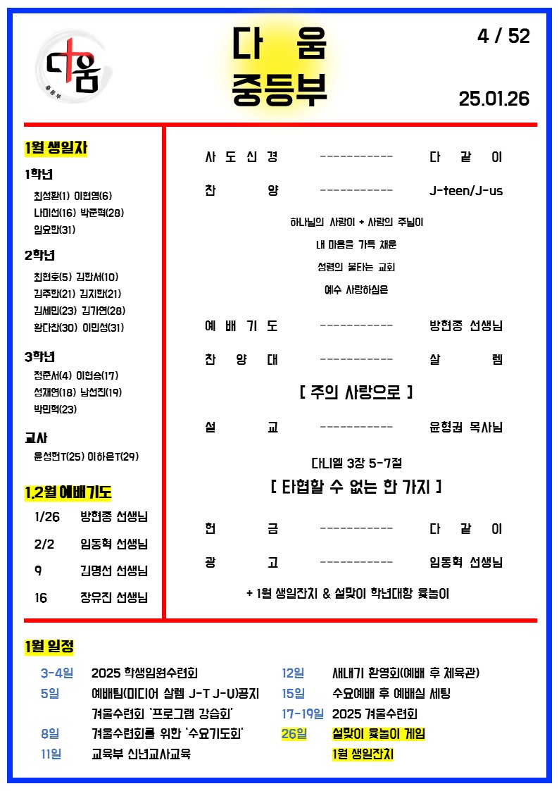 슬라이드2.JPG