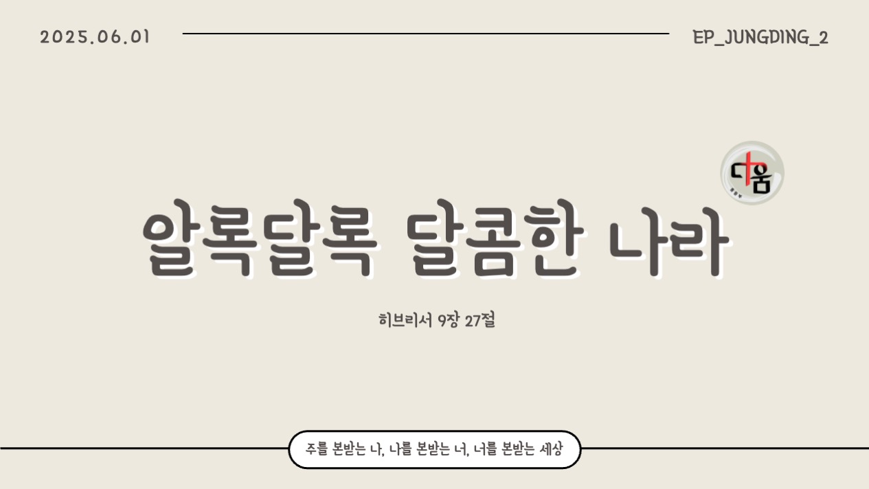 슬라이드1.jpeg