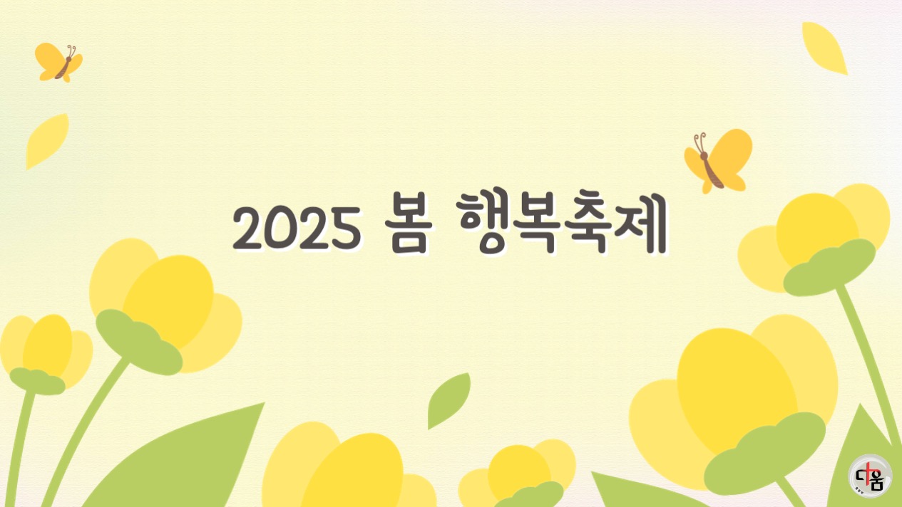 슬라이드1.jpeg