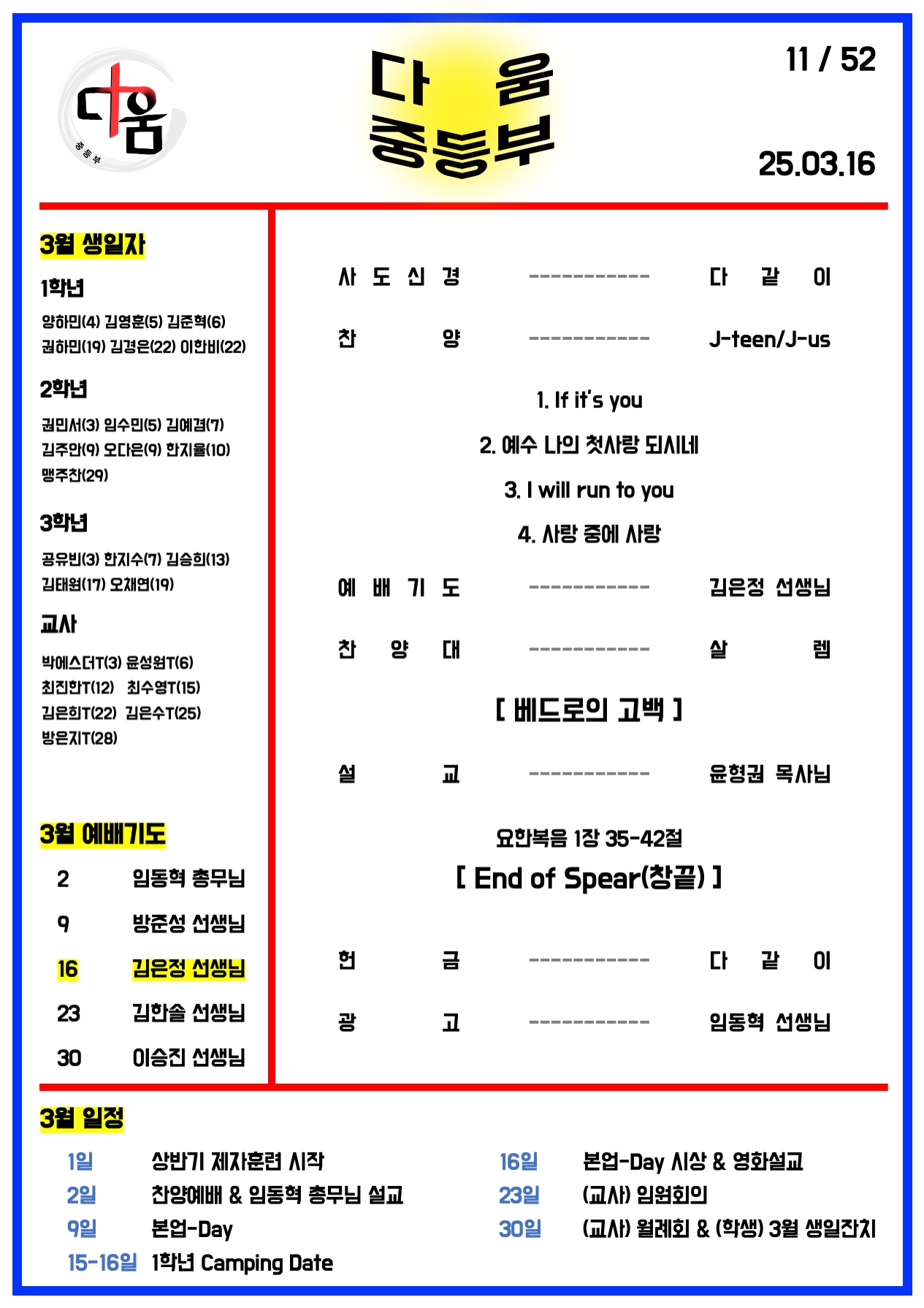 슬라이드2.jpeg
